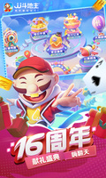 开yun体育APP官网入口登录网页版截图4